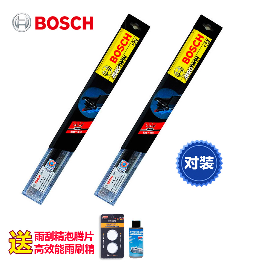 Bosch/博世无骨雨刮器 斯柯达明锐晶锐沃尔沃宝马3系5系 雨刷胶条