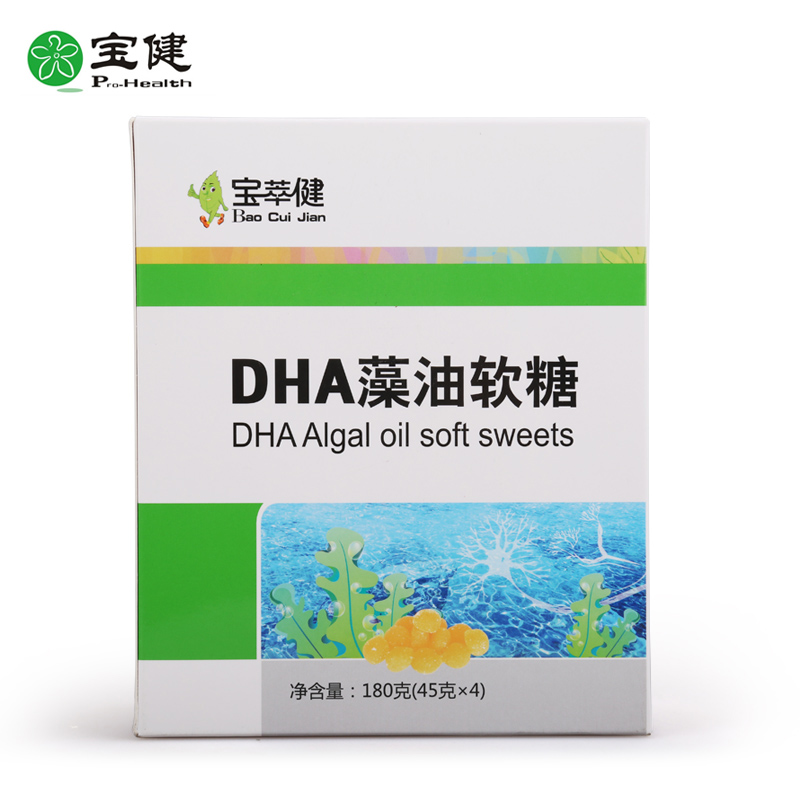 宝健牌宝萃健DHA藻油软糖 45gx4袋KL