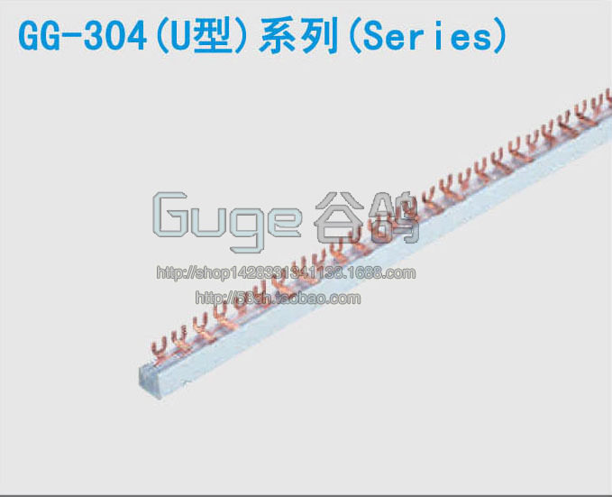 Export U-shaped busbar 4P-63A copper busbar terminal Schneider West ABB air open circuit breaker