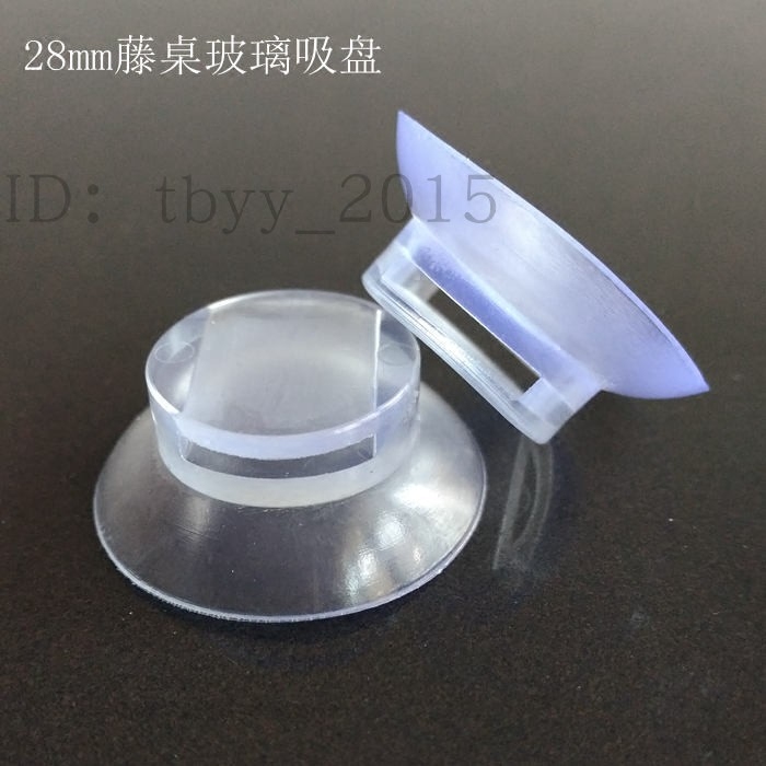 Rattan table glass non-slip suction cup perforated square hole plaque hole large hole can be worn rope through rattan anti-shift furniture fixing accessories