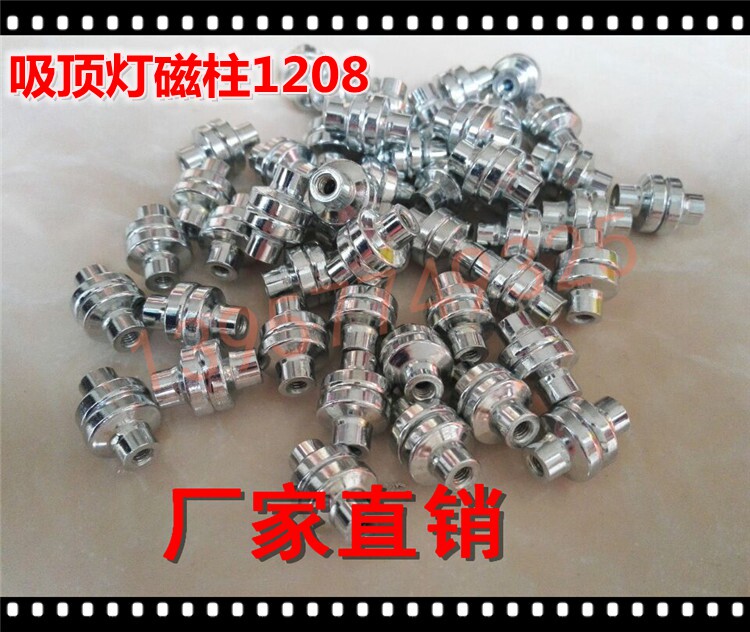 Strong magnetic screw Shelf magnet sucker LED lamp transformation magnet fixed magnetic column inner tooth 1208