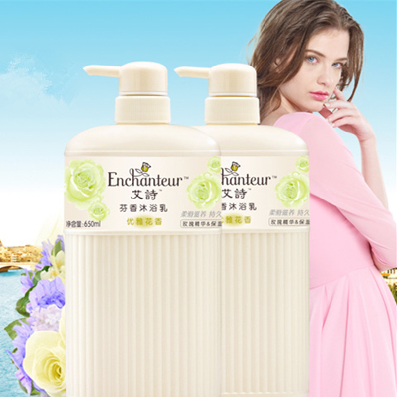 艾诗优雅花香沐浴乳650ml*2瓶补水滋润身体沐浴露女士套装正品