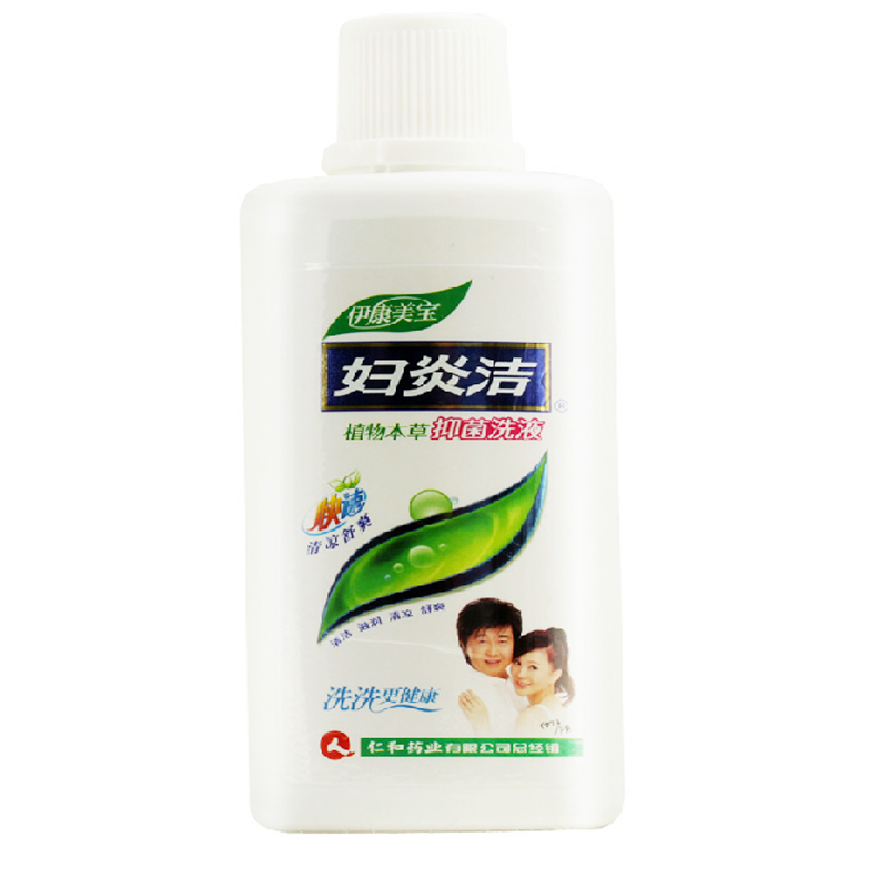 【包邮有赠品】妇炎洁植物本草抑菌洗液180ml 清洁滋润舒爽抑菌