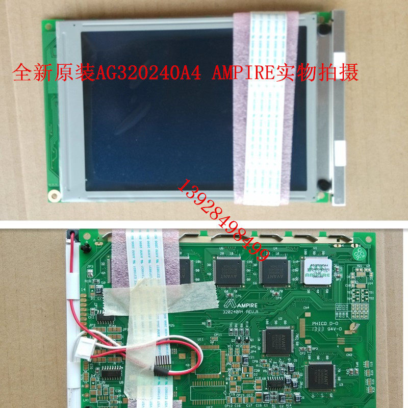 AMPS AG320240A4 320240A1 REV D Taiwan crystal clear LCD screen