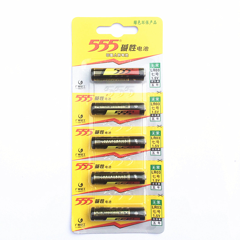 Original fit 555 Battery AAA LR03 High performance alkalinity battery Three-five 7 Number of batteries 5 Festival