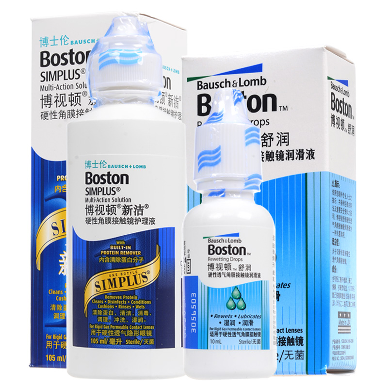 博士伦博视顿新洁硬性隐形眼镜RGP护理液105ml+舒润润眼液10ml