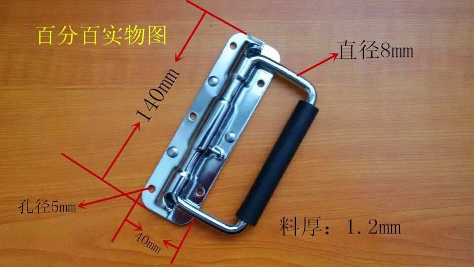 Air box accessories spring handle 8 cm No shell handle handlebar handlebar handle plate lifting case ring lid ring