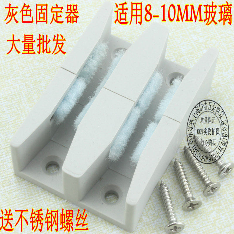 Heat shower room accessories Glass door positioner Limiter slider boot fixer switch stopper