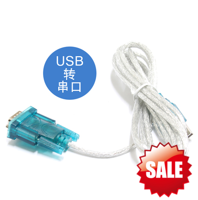 Computer USB to RS232 conversion line USB to serial adapter 340 with driver