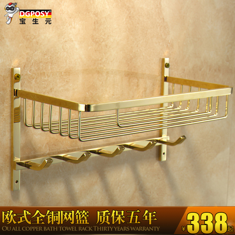 DGPOSY��ԡ��B3301