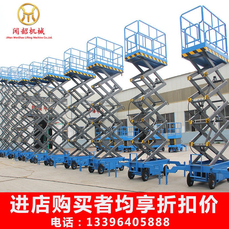 Mobile scissor lift Hydraulic lift platform Rail lift freight elevator stage