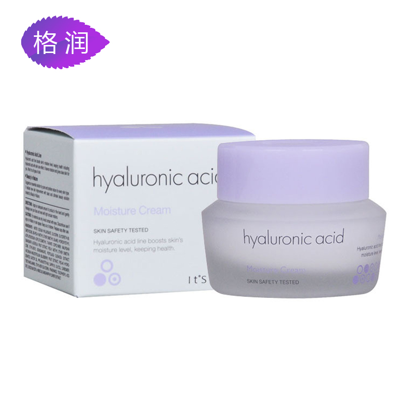 韩国It’s skin伊思 玻尿酸全效水润面霜50ml