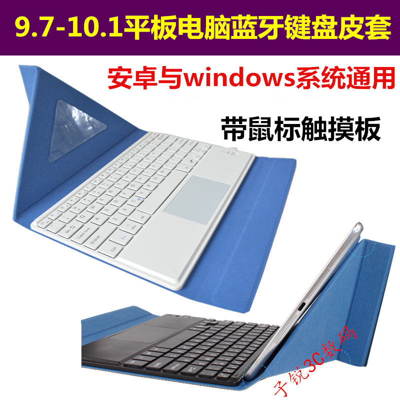 Cool than Rubik's Cube M5 Bluetooth keyboard iwork10 pro tablet protective leather case with touchpad 10 1 inch