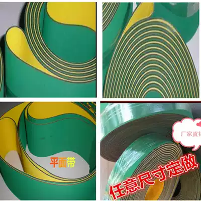 Nylon sheet baseband textile tape industrial flat belt high-speed transmission conveyor belt synchronous belt