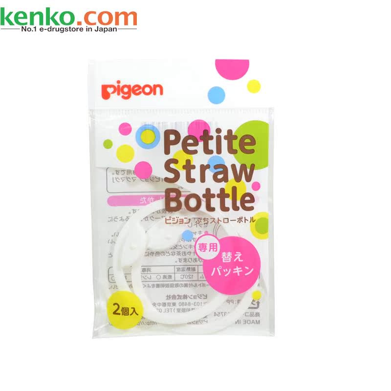 【日本直邮】Pigeon贝亲宝宝吸管式训练杯/学饮杯替换杯垫150ml用