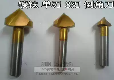 Korea titanium-plated three-edged single-edged Chamfering knife Chamfering drill coated Chamfering knife 8 3*90 degrees 8*90 degrees