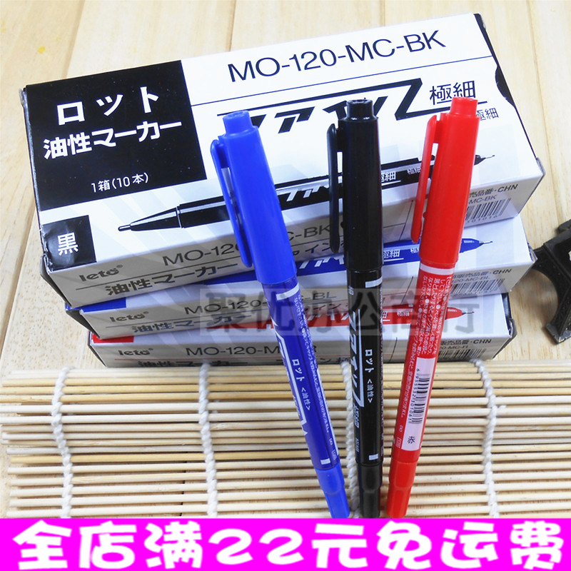 Small Double Head Number of pen Pen Hook-line pen Hook Pens Versatile Double Head Oily Pen