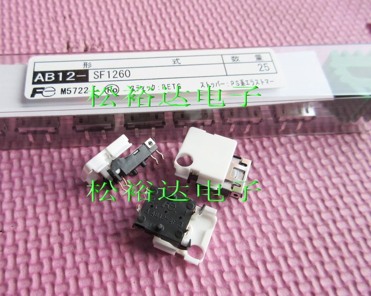 Spot AB12-SF imported original Fuji Fuji keyboard key switch AB12-SF1260