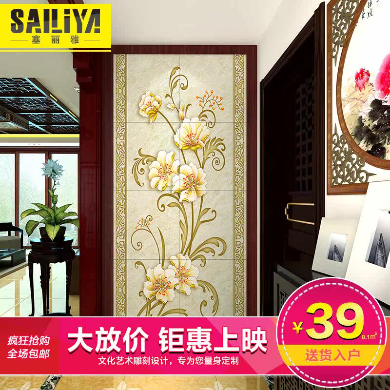 ������3d��ʽ�ִ����屳����ש