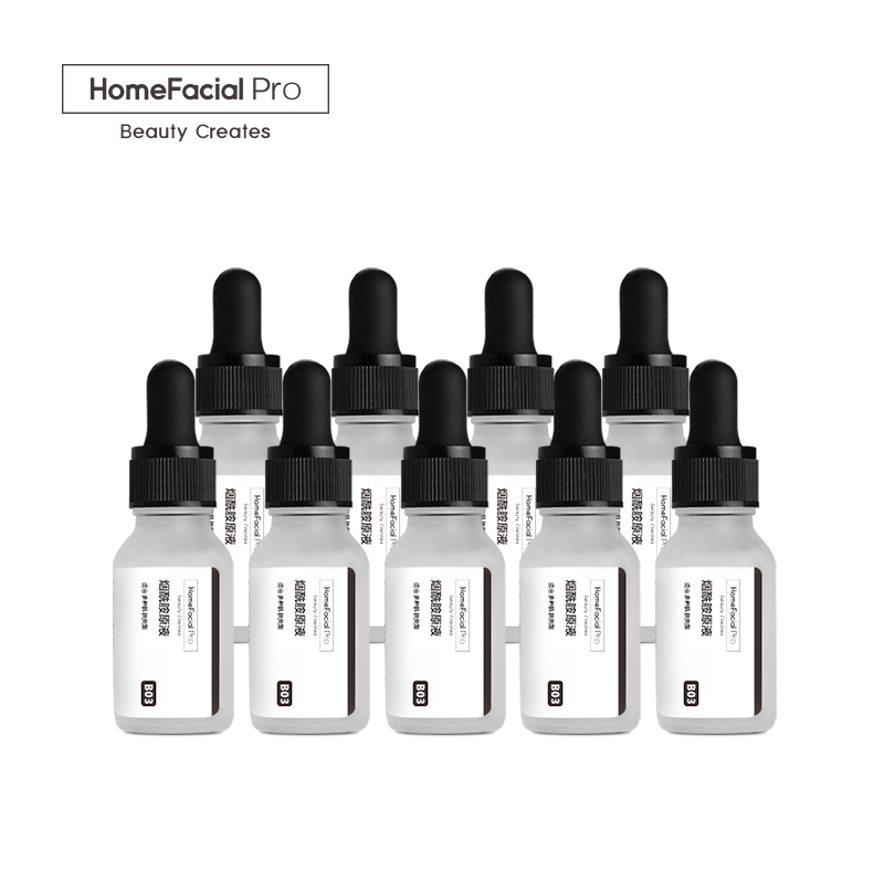 HomeFacial烟酰胺原液9盒装 活动期间赠密集1加至尊礼包