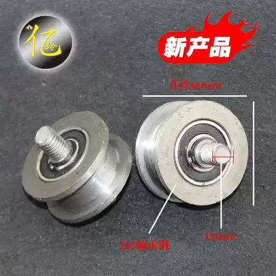 70H type iron wheel, iron groove wheel, light rail pulley, triangle wheel, track wheel, gate wheel, automatic door wheel 