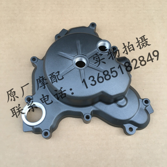 Apulia Coffee APR125-2GPR125GPR150 APR150-6CR150 Left crankcase cover Left cover