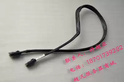 Original HP Mini SAS cable SFF8087 to SFF8087 6GB 70cm Spot