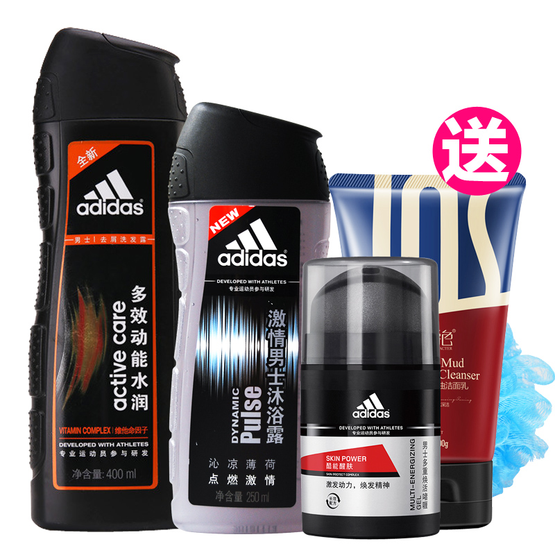包邮阿迪达斯男士保湿套装组合控油洗面奶洗发水沐浴露保湿滋润霜