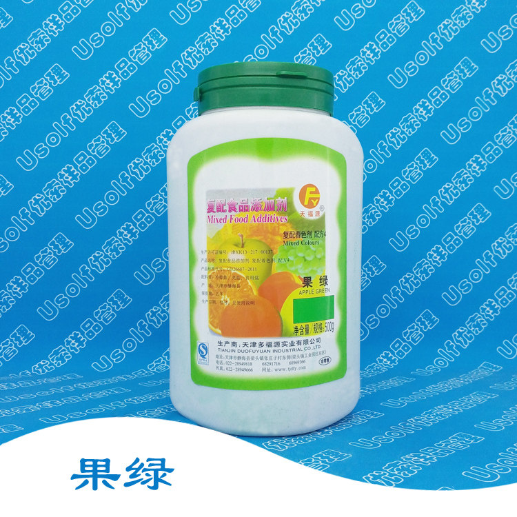 食用色素 果绿  500g/瓶