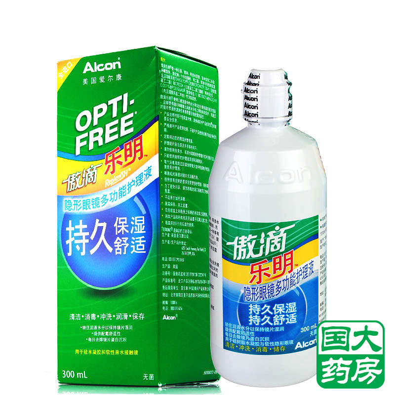 爱尔康傲滴乐明护理液300ml 隐形近视眼镜美瞳清洗水润保湿包邮