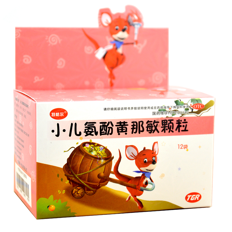 特格尔 小儿氨酚黄那敏颗粒 12袋/盒