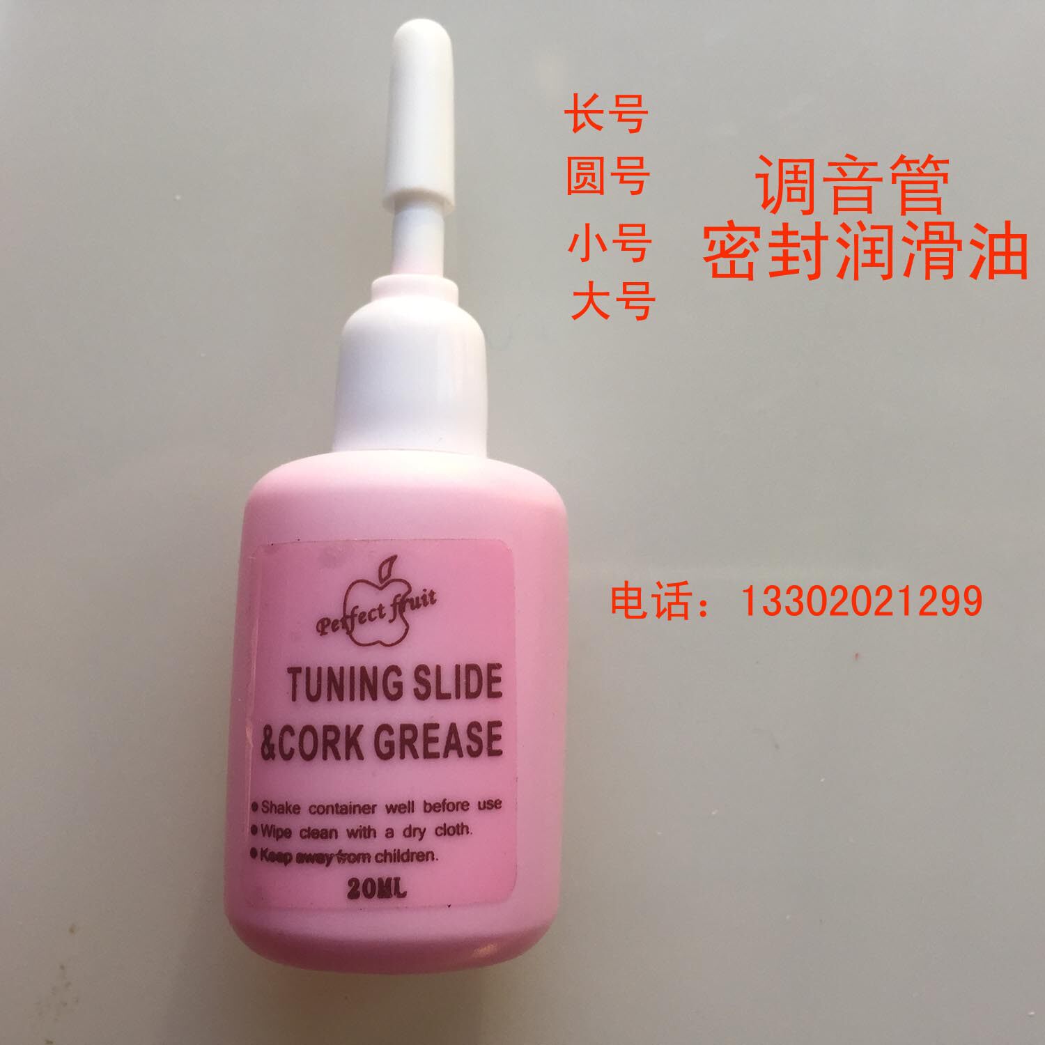 Trumpet, trombone, tuba and other musical instruments varicose tube oil is suitable for varicose tube sealing lubrication of various brass instruments