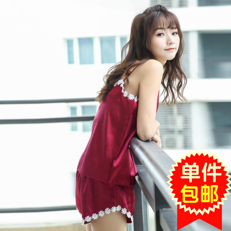 Pyjama pour femme OTHER   à sling - Ref 3000243 Image 1