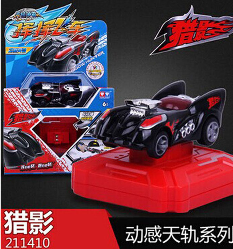   Waving a flying car 211410 hunted-the-dynamic Skytrack Phantom of the cloud lingers-Taobao