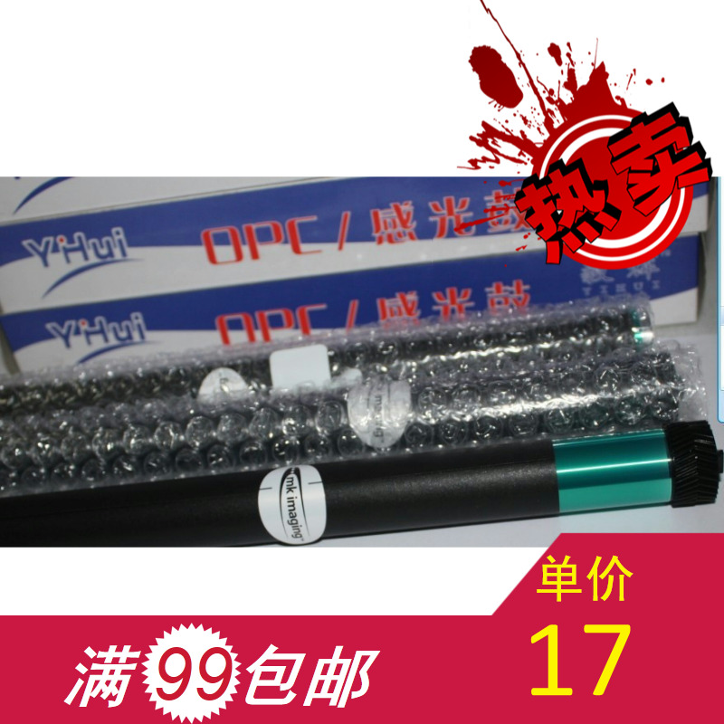 HP M1005 3015 3050 1022 1010 2612A 1020 MITSUBISHI drum core