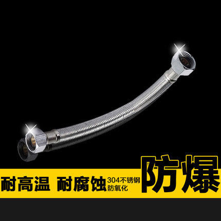 Water heater hose Toilet connection hose Stainless steel high pressure double head inlet pipe Explosion-proof high temperature resistance