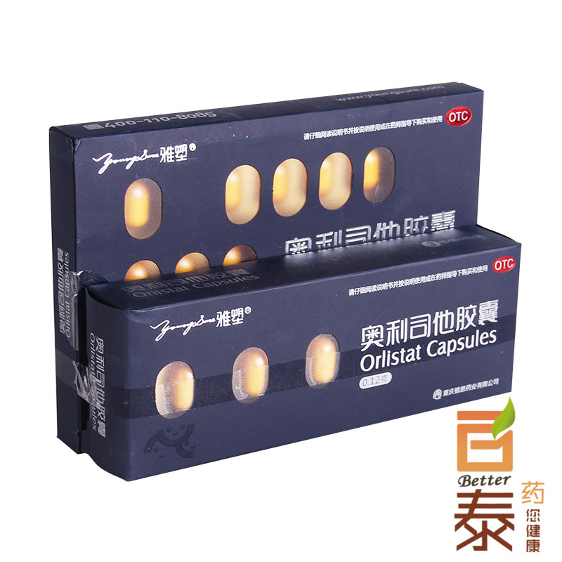 雅塑 奥利司他胶囊 18粒 男女抗肥胖减肥药排油瘦身otc  BT