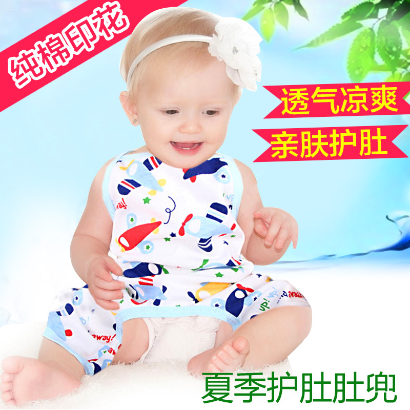 婴儿纯棉连脚肚兜夏季薄款新生儿连体护腿肚围宝宝幼儿护肚衣兜