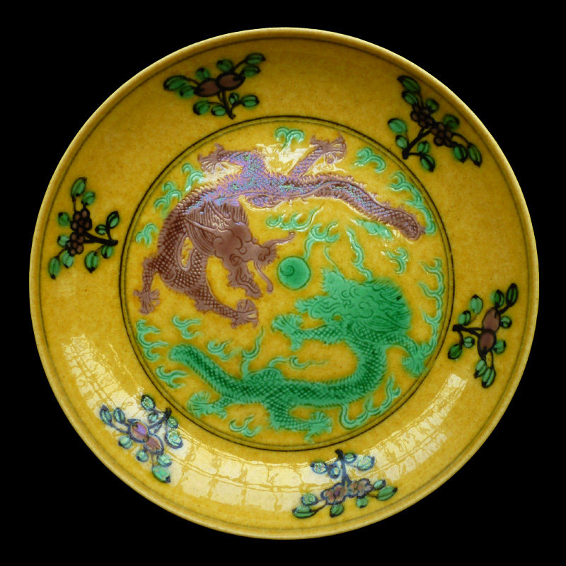 黄地緑釉雲龍紋盤 大清康熙年製 款 中国古玩 中国美術 唐物 擺件 A637 黄地緑釉雲龍紋盤 大清康熙年製 款 中国古玩 中国美術 唐物 擺件 A637