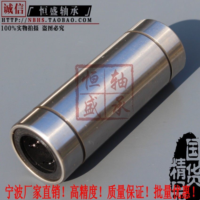 Precision-grade extended linear bearing optical axis guide rail matching slider slide rail seat flange LM6 20 25LUU