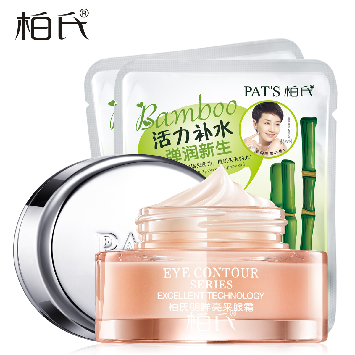 正品 PAT'S/柏氏明眸亮采眼霜30g 柏氏飞翔眼部 化妆品专柜