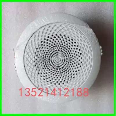 Taihean fire ceiling horn TX3353 ceiling broadcast speaker 3W original