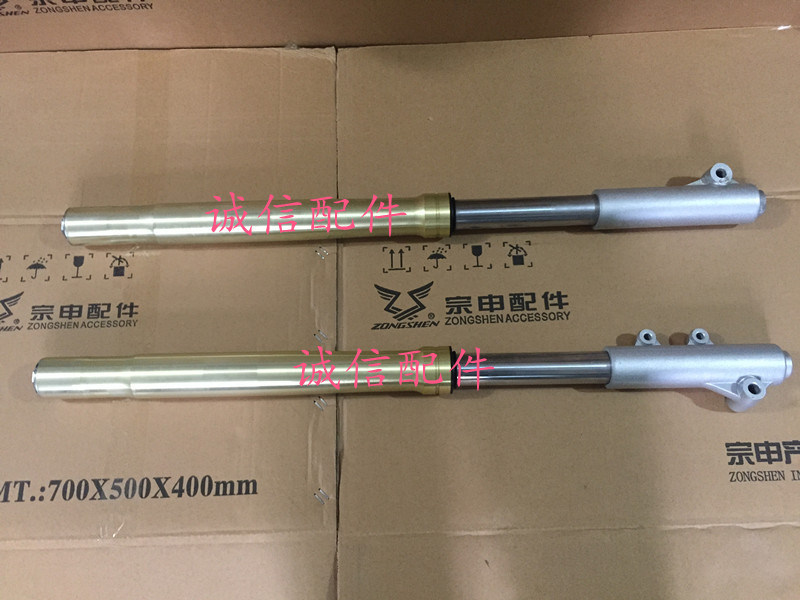 Integrity Accessories Zongshen Locomotive Desert Fly Fox ZS200GY LZX200GY-2 Front Shock Absorber Spot