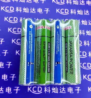 No. 7 battery AAA 1 5V battery disposable dry battery No. 7 carbon battery wholesale spot direct sales
