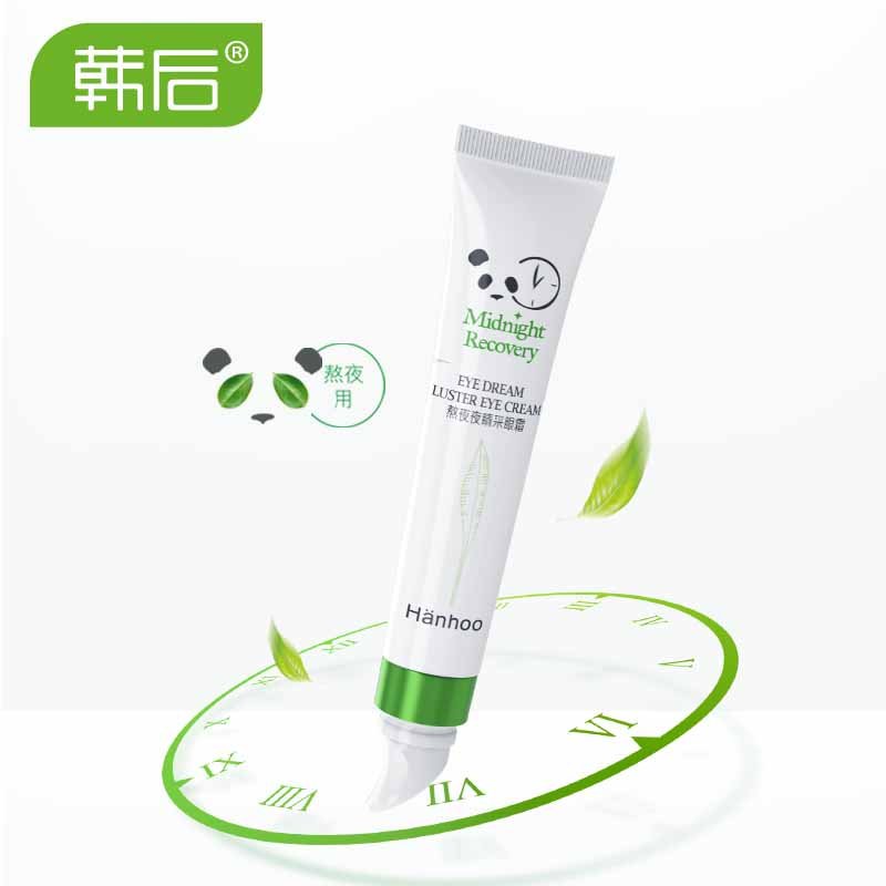 Hanhoo/韩后熬夜夜睛采眼霜15g 补水保湿淡化细纹眼袋黑眼圈紧致
