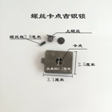 Сумка, аксессуар для сумки, металлический замок, фиксаторы в комплекте