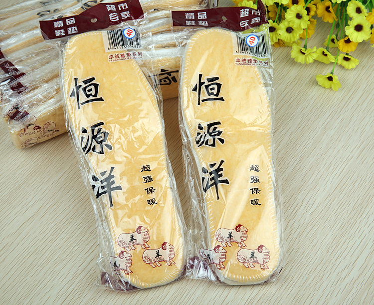 Cashmere Insoles Warm Foam Cashmere Insoles Autumn and Winter Supplies