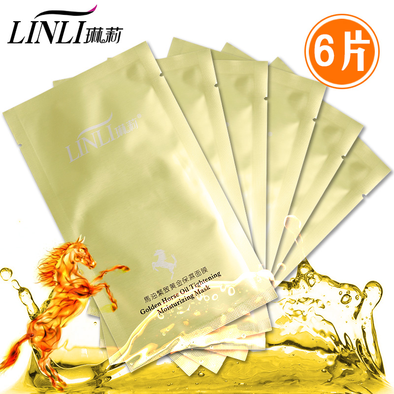 琳莉马油紧致黄金保湿面膜30ml*6片 深层修复美白保湿控油 面膜贴