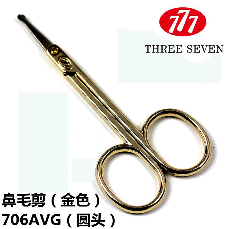 Korea 777 Nose Hair Scissors Makeup Beauty Tools Small Round Head Scissors Safety Scissors CDS-706 AVC