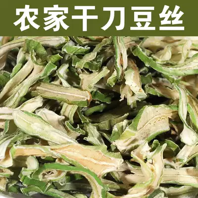Hunan Yiyang native farmers self-made dried knives and dried beans